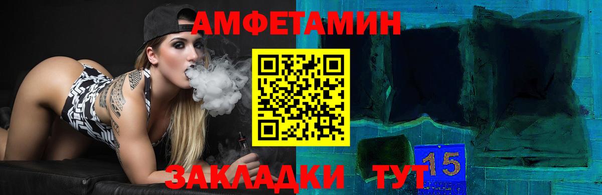 Amphetamine 98%  Амфетамин  Кубинка  Вход с VPN  Амфетамин 