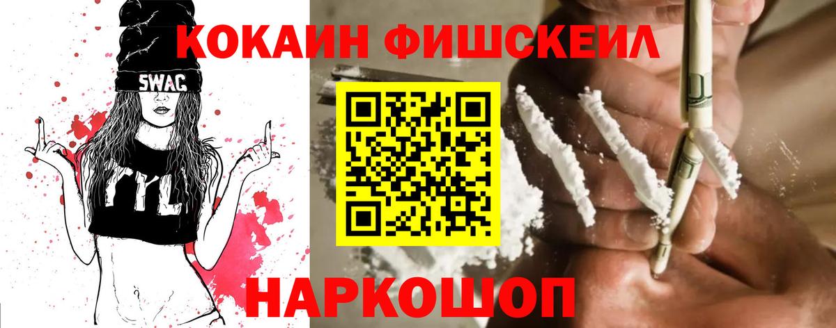 Кокаин  Кокаин Columbia  Вход с VPN  Кубинка 