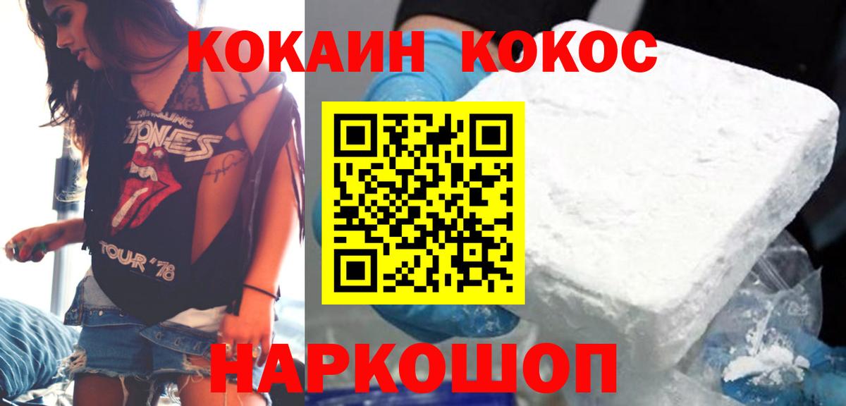 КОКАИН 98% Кубинка