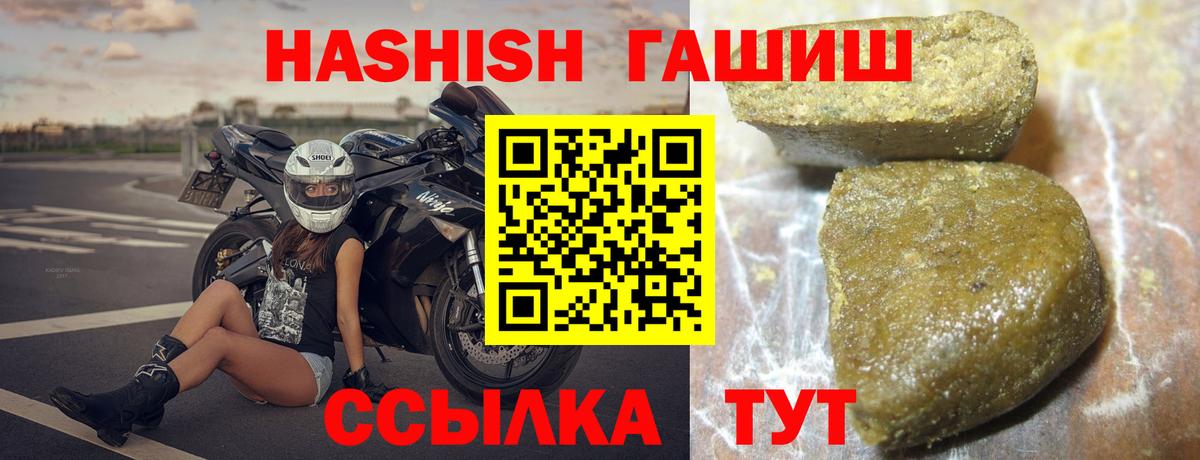 ГАШИШ  ГАШ Ice-O-Lator  Вход с VPN  Кубинка  Гашиш AMNESIA HAZE 