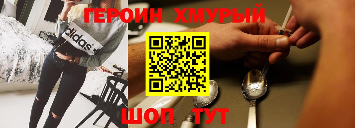 Кубинка  ГЕРОИН Афган  Вход с VPN 