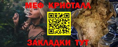молекула духа Кинель