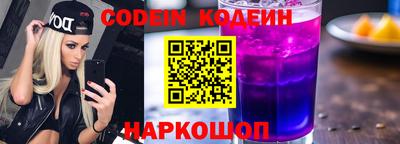 молекула духа Кинель