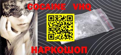 молекула духа Кинель