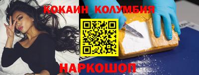 молекула духа Кинель