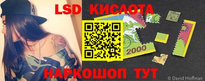молекула духа Кинель