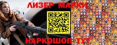 молекула духа Кинель