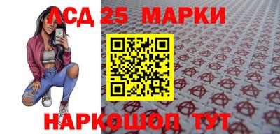 молекула духа Кинель