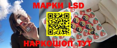 молекула духа Кинель