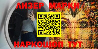молекула духа Кинель