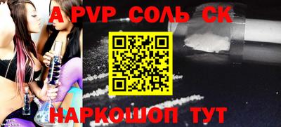 молекула духа Кинель