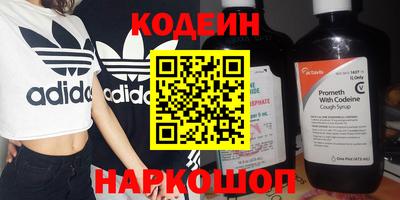 молекула духа Кинель