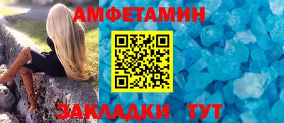 молекула духа Кинель