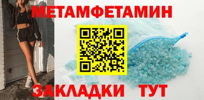 молекула духа Кинель