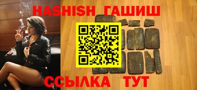 молекула духа Кинель