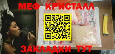 молекула духа Кинель
