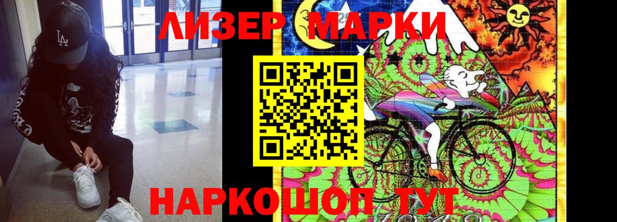 Лсд 25 экстази ecstasy Кубинка