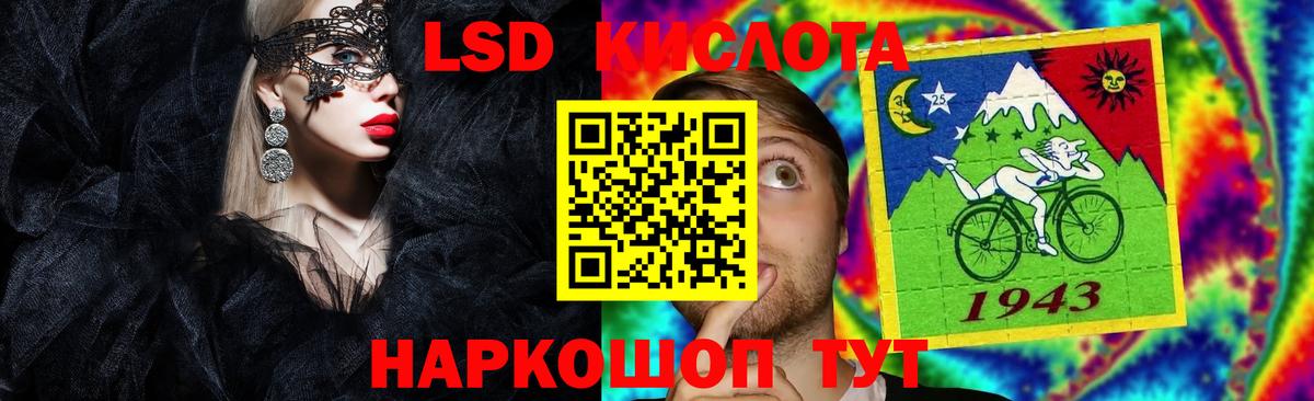 Лсд 25 экстази  Лсд 25 экстази ecstasy  Вход с VPN  Кубинка 