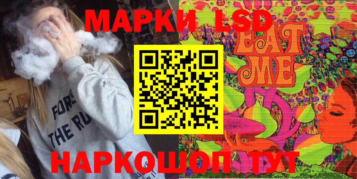 Наркотические марки 1,5мг Кубинка