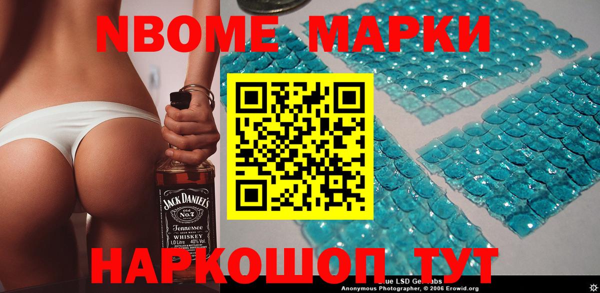 Мефедрон кристаллы  COCAIN  Вход с VPN  Лсд 25  Кубинка  Конопля  Гашиш  Метадон 