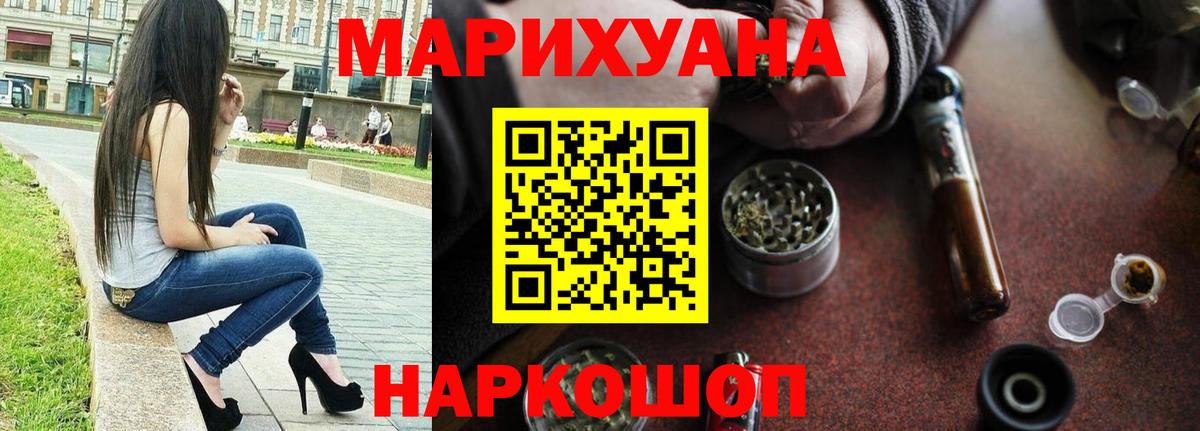 Кубинка  МАРИХУАНА планчик  Вход с VPN  Бошки марихуана марихуана  Марихуана AK-47  Бошки Шишки THC 21% 