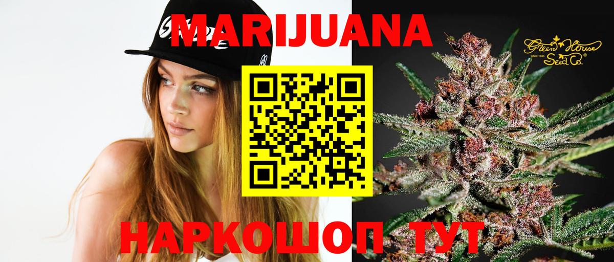 Каннабис индика Кубинка